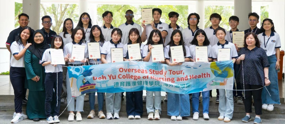 2024馬來西亞拉曼大學海外遊學團